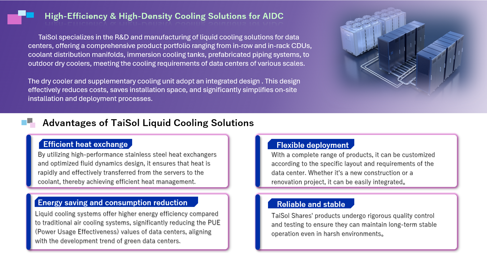 High-Efficiency & High-Density Cooling Solutions for AIDC
